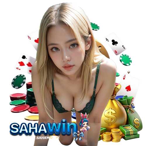 sahawin รวมเกมดัง
